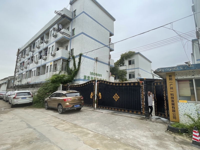চীন Aurora Science and Technology Co., Ltd সংস্থা প্রোফাইল
